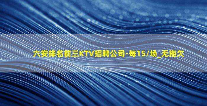 广元夜总会招聘